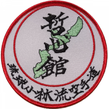 Ryukyu Shorin-Ryu Karate-Do Tesshinkan Aufnäher