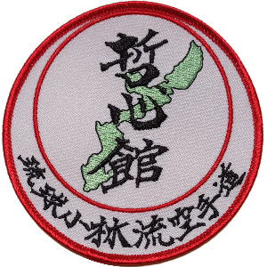 Ryukyu Shorin-Ryu Karate-Do Tesshinkan Aufnäher